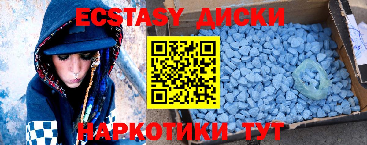 ЭКСТАЗИ DUBAI Новороссийск