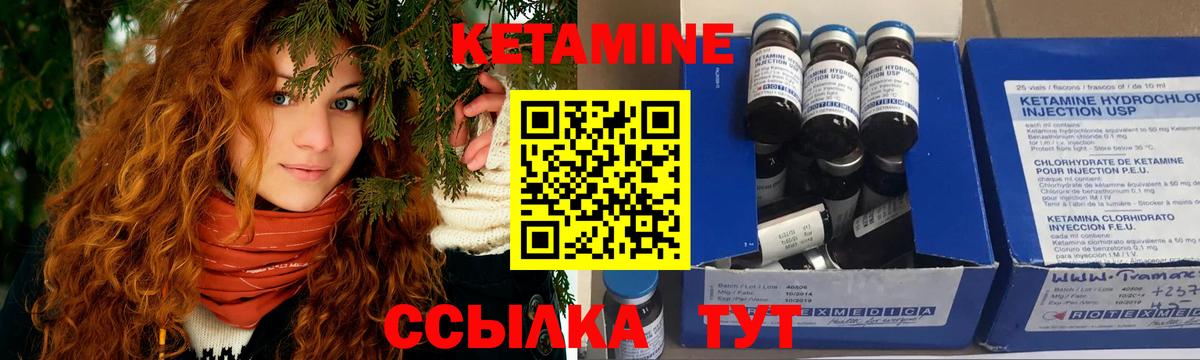 ссылка на мегу зеркало  Кетамин VHQ  Вход с VPN  Новороссийск 