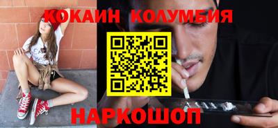 гашишное масло Бугуруслан