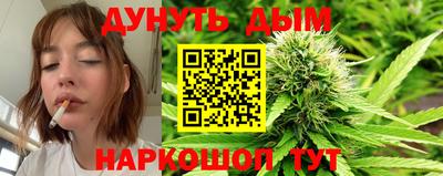 гашишное масло Бугуруслан