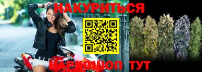 гашишное масло Бугуруслан