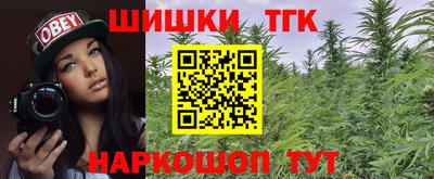 гашишное масло Бугуруслан