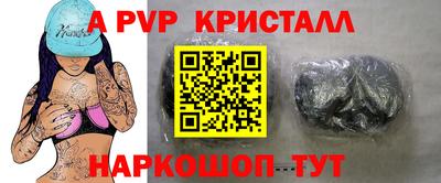 гашишное масло Бугуруслан
