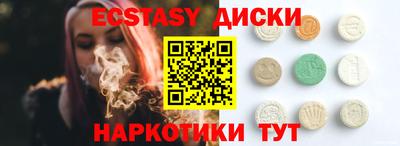гашишное масло Бугуруслан
