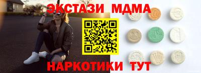 гашишное масло Бугуруслан