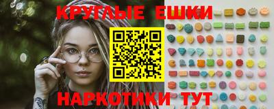 гашишное масло Бугуруслан