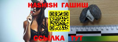 гашишное масло Бугуруслан