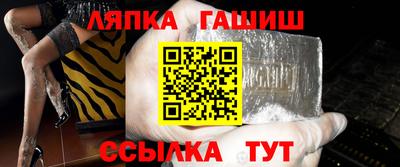 гашишное масло Бугуруслан