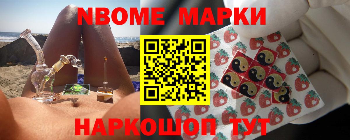 Лсд 25 экстази кислота Новороссийск