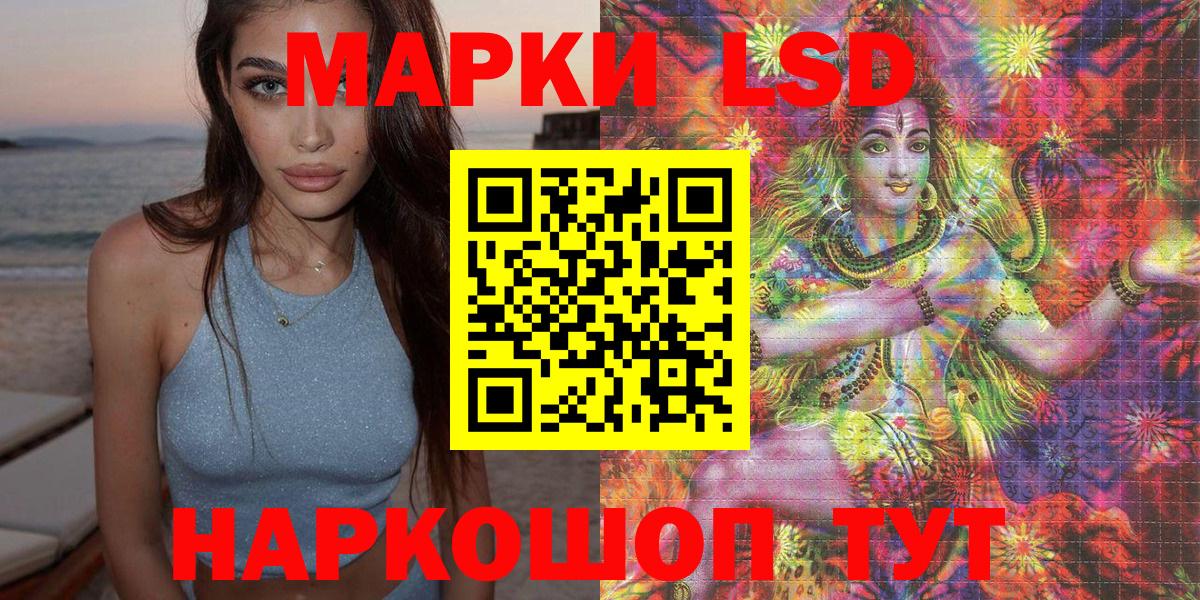 Экстази  Вход с VPN  Новороссийск  Меф МЯУ МЯУ кристаллы  Гашиш  ГАШ  Бошки Шишки  COCAIN 